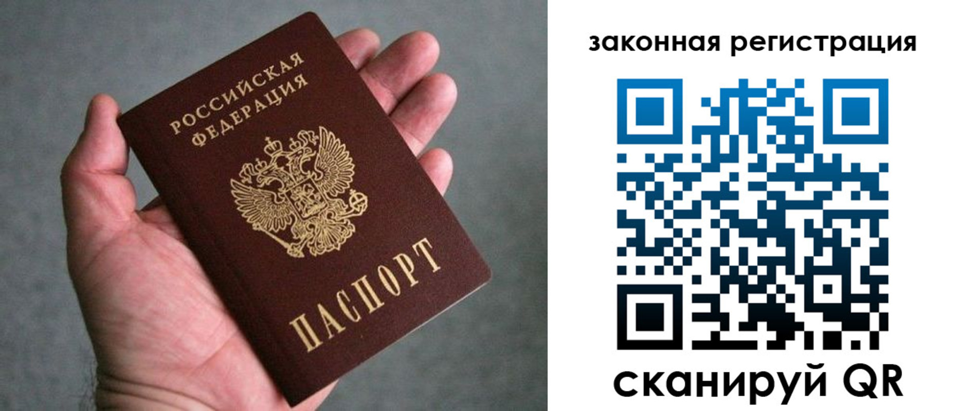 временная регистрация надежно в Гремячинске