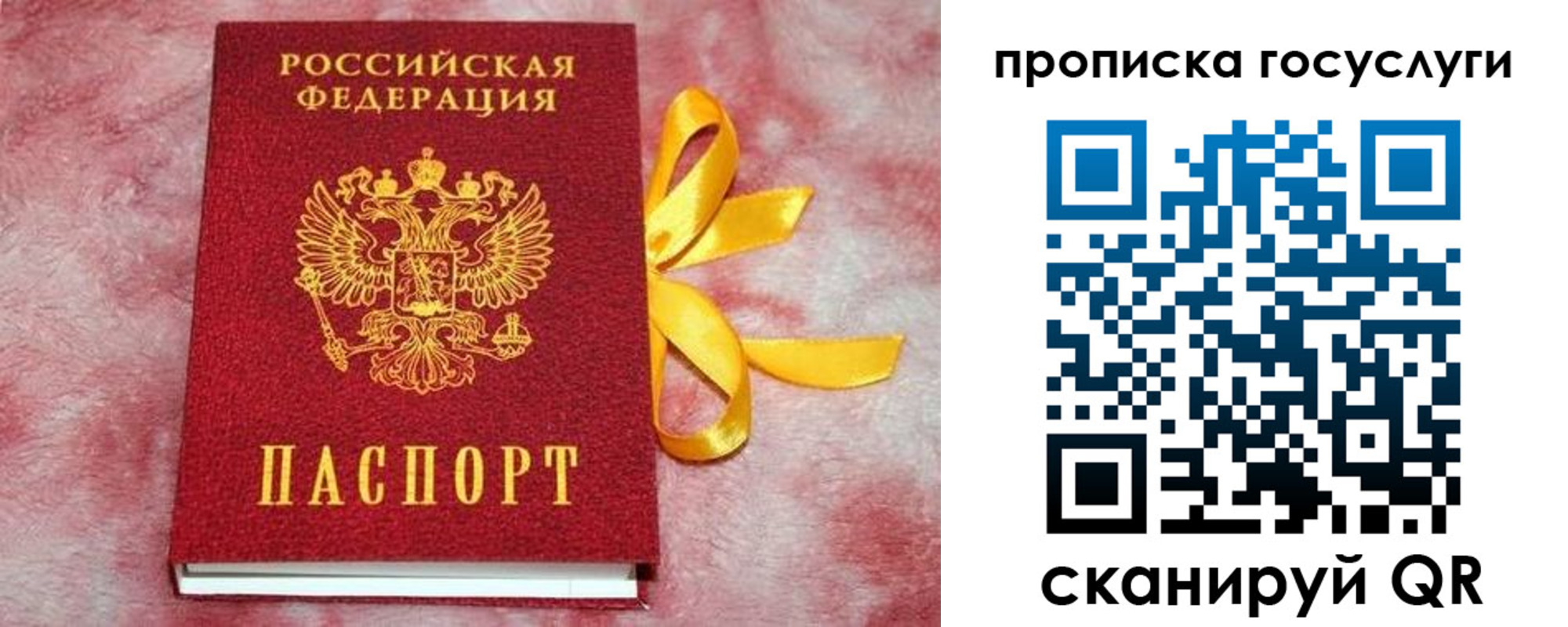 регистрация в Гремячинске