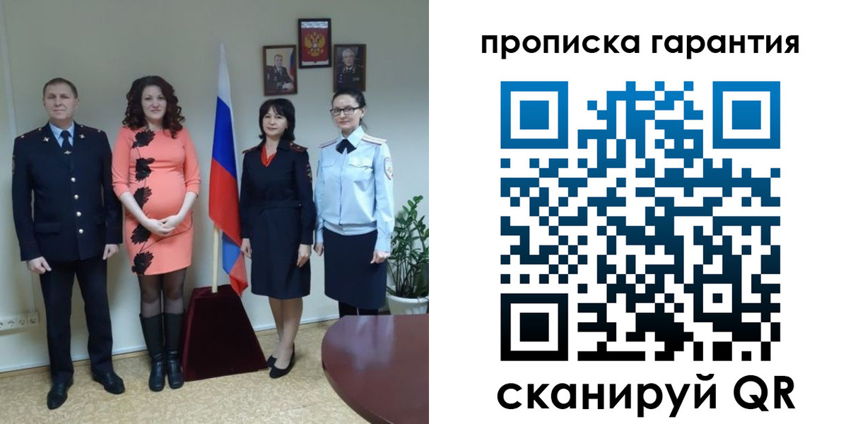 регистрация в Гремячинске