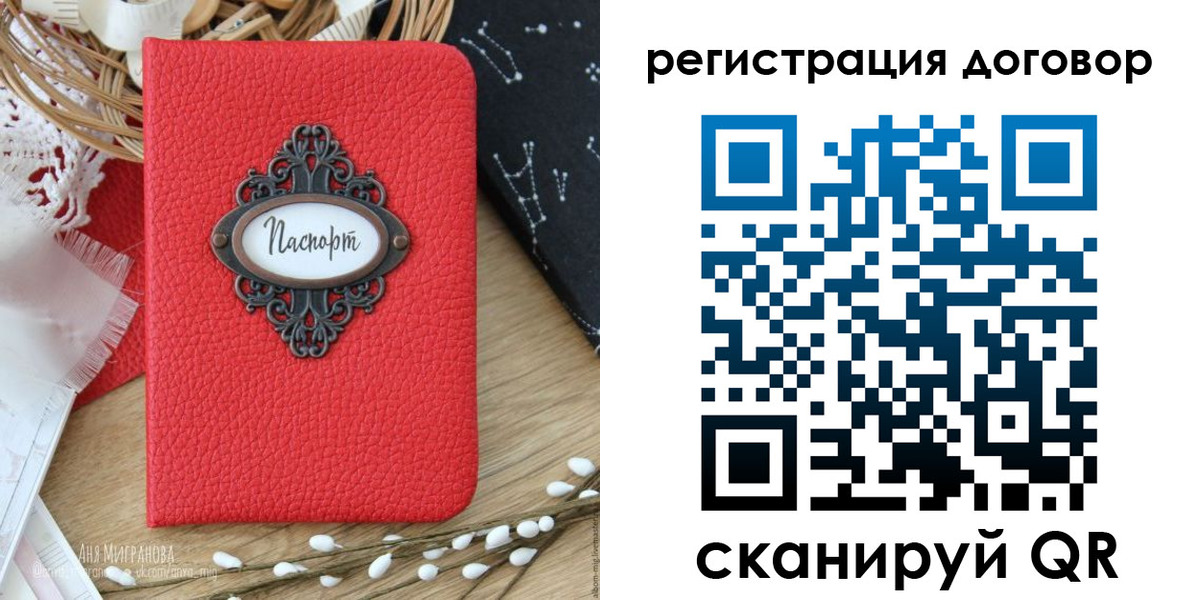 прописка для работы в Гремячинске